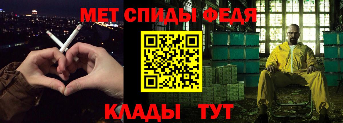 Amphetamine Розовый Димитровград