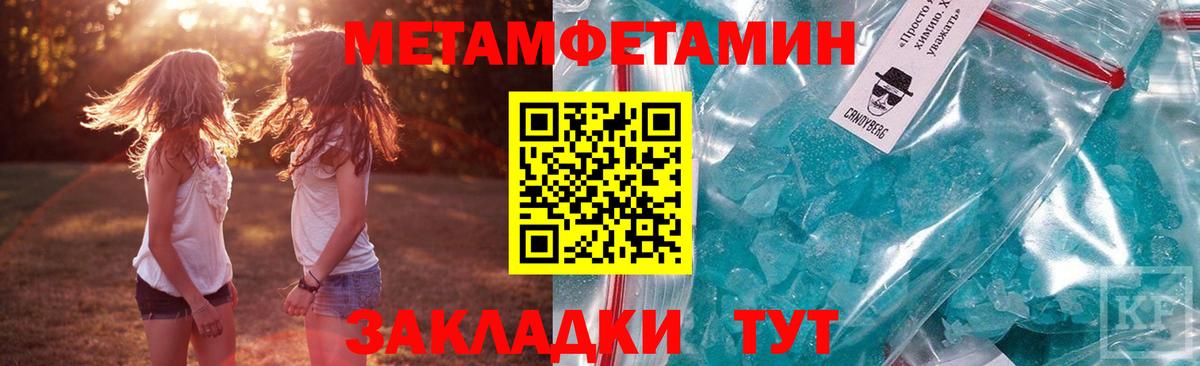 АМФЕТАМИН 98%  АМФЕТАМИН  Димитровград  Вход с VPN 