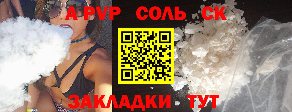 A PVP СК КРИС Димитровград
