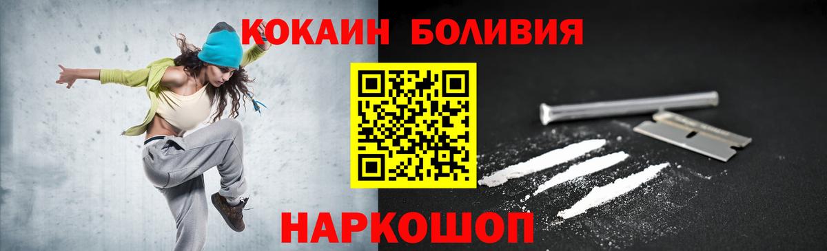 COCAIN Перу Димитровград