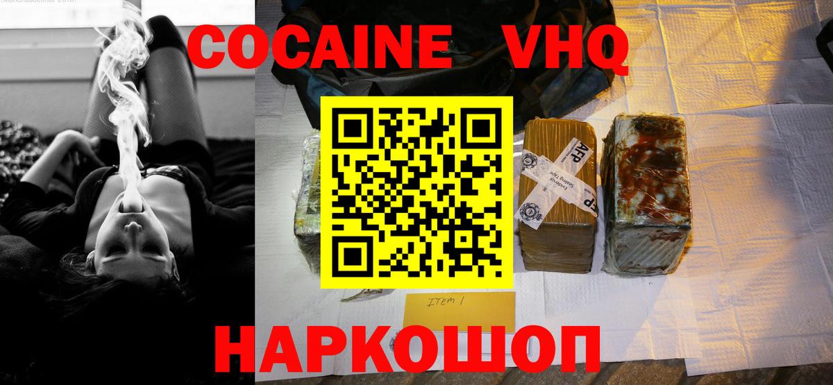 A PVP СК кристаллы  КОКАИН  МАРИХУАНА  Мефедрон кристаллы  Метамфетамин  Меф МЯУ МЯУ  Димитровград  Вход с VPN 