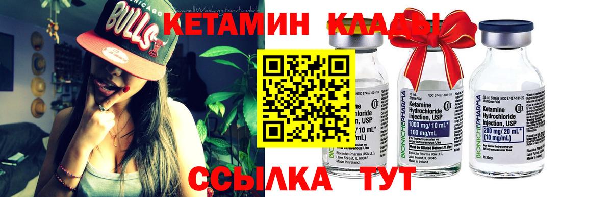 Кетамин VHQ Димитровград