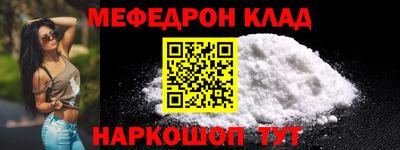 COCAINE Балашиха