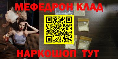 COCAINE Балашиха