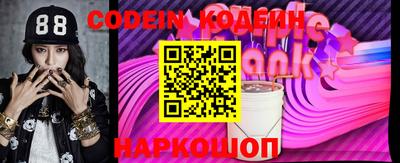 COCAINE Балашиха