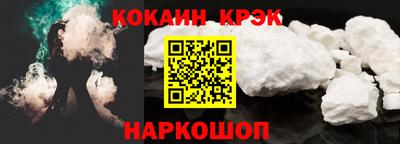 COCAINE Балашиха