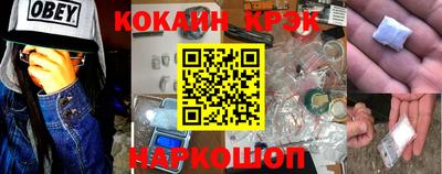 MDMA Балаково