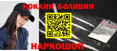 COCAINE Балашиха