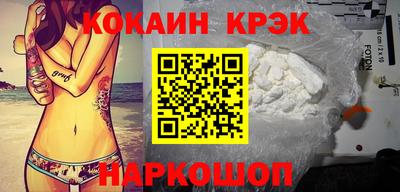 COCAINE Балашиха