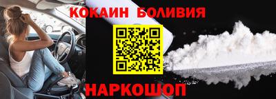 COCAINE Балашиха