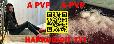MDMA Балаково