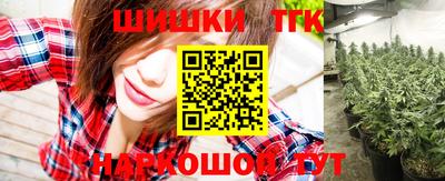 бошки Железноводск