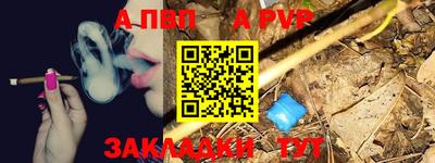 MDMA Балаково