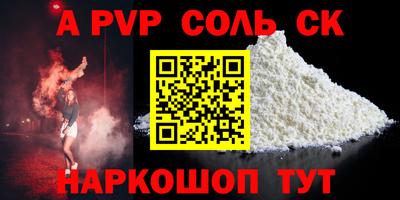 MDMA Балаково