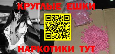 COCAINE Балашиха