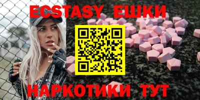 MDMA Балаково