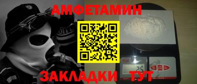 MDMA Балаково