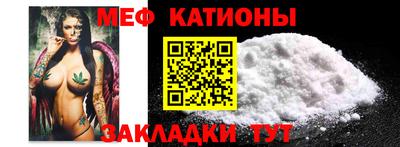 MDMA Балаково