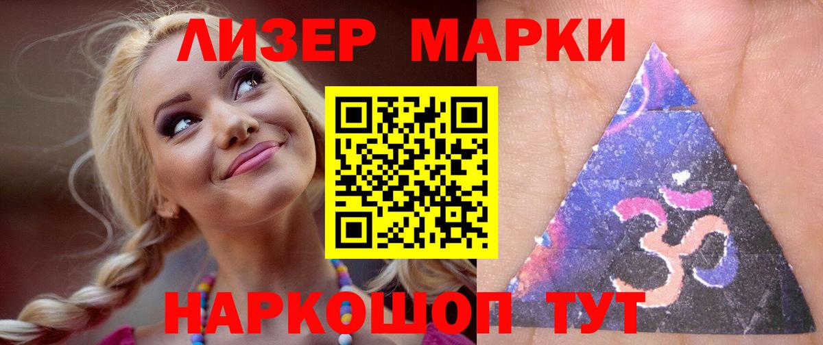 ЛСД экстази ecstasy  Вход с VPN  Димитровград 