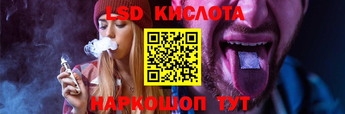 ЛСД экстази кислота Димитровград
