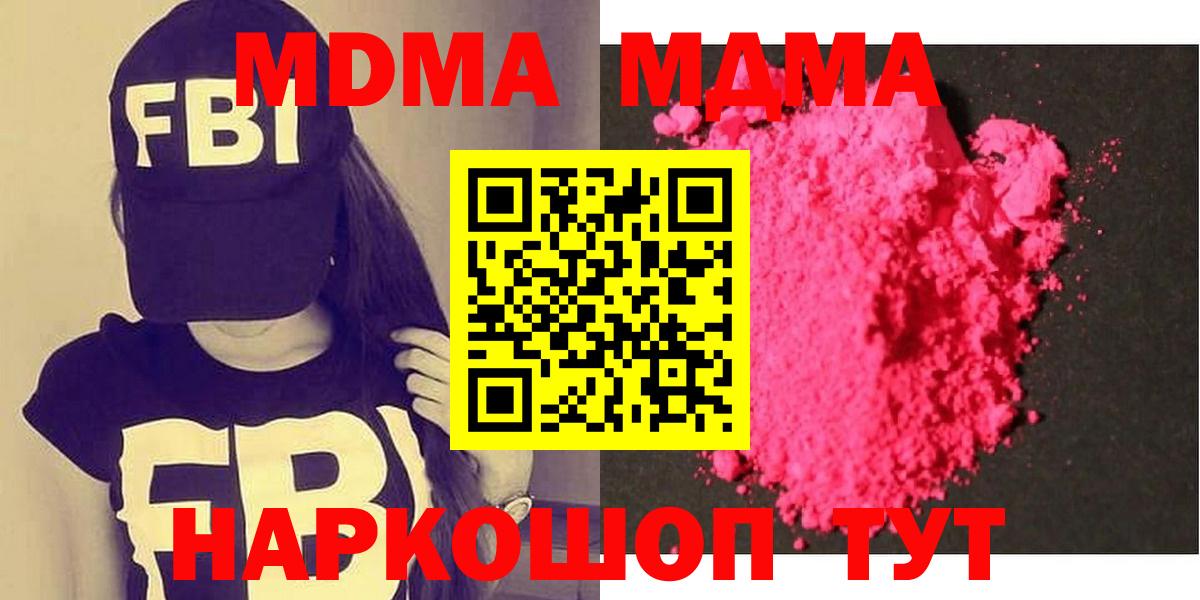 Димитровград  MDMA VHQ  MDMA  Вход с VPN 