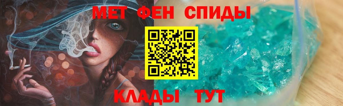 Первитин Methamphetamine  Вход с VPN  Димитровград 