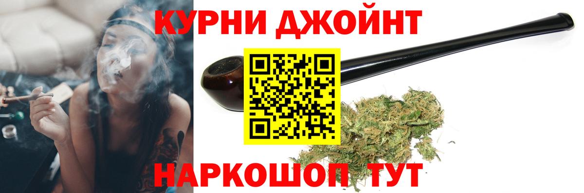 Вейп ТГК Димитровград