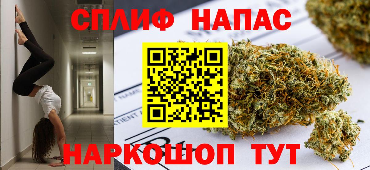 Бошки марихуана Amnesia  Вход с VPN  Димитровград  Бошки марихуана ГИДРОПОН  Каннабис конопля 